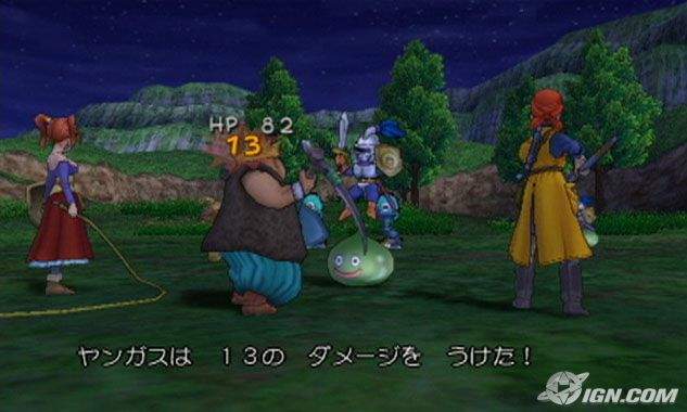 Otaku Gallery  / Videogames / Dragon Quest VII - L`Odissea del Re Maledetto / 056.jpg